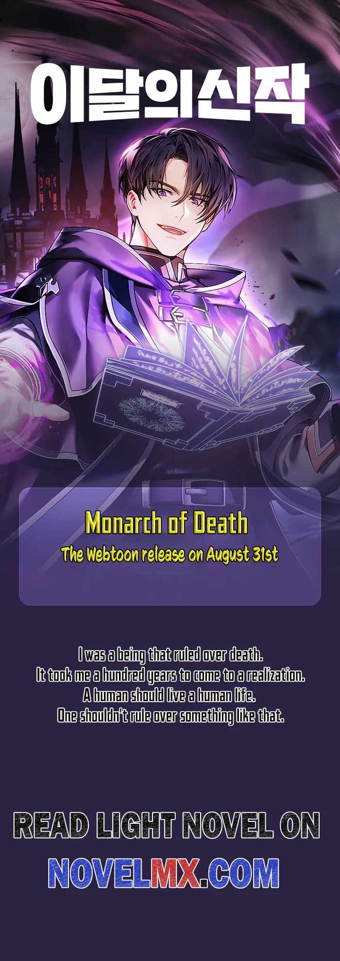 Monarch of Death Chapter 0 1